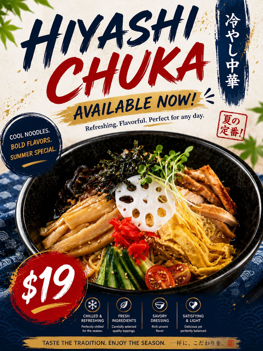 Summer special flyer